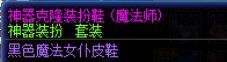cos搭配，魂魄妖梦3
