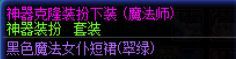 cos搭配，魂魄妖梦4