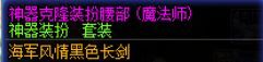 cos搭配，魂魄妖梦5