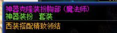 cos搭配，魂魄妖梦6