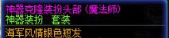 cos搭配，魂魄妖梦7