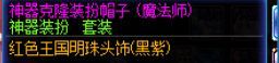 cos搭配，魂魄妖梦8