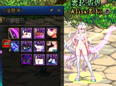 紫色试搭4