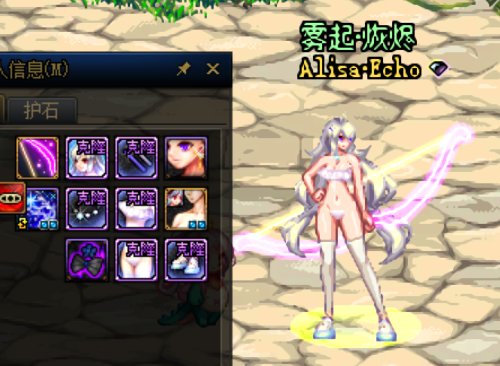 紫色试搭5