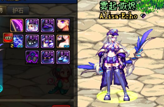 紫色试搭1