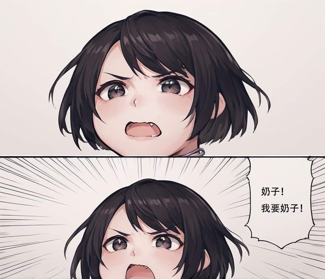 标题六个字吗1