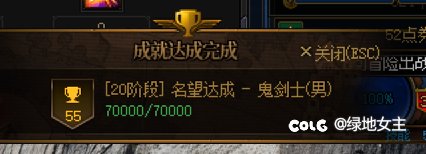 7月3日回坑，肝了一个月终于咱也上7.0了2