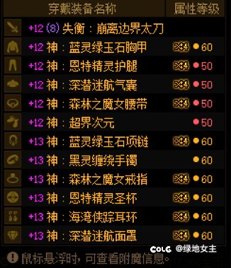 7月3日回坑，肝了一个月终于咱也上7.0了3
