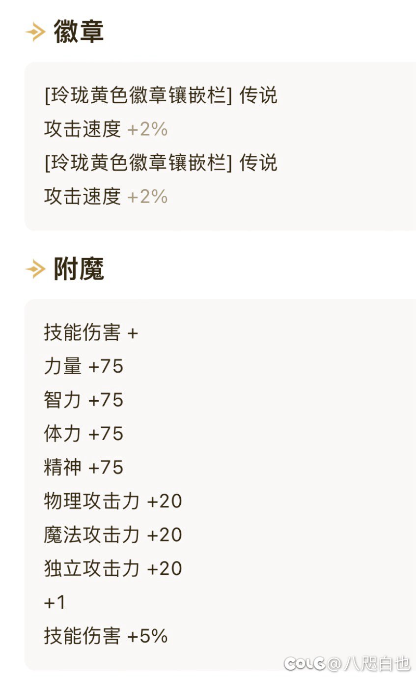 原来这就是有些人口中的无特色6.76