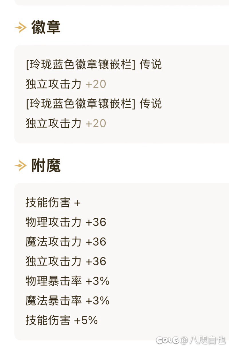 原来这就是有些人口中的无特色6.77
