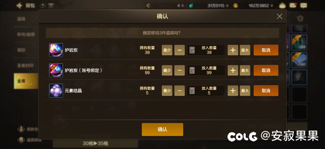 搬碳还是魔力结晶，现版本搬砖地图要就选它2