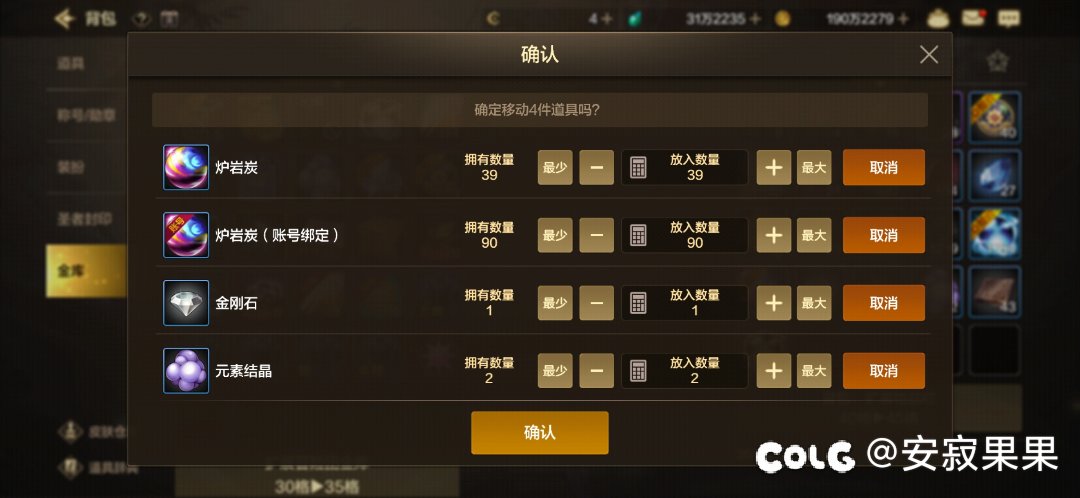 搬碳还是魔力结晶，现版本搬砖地图要就选它3