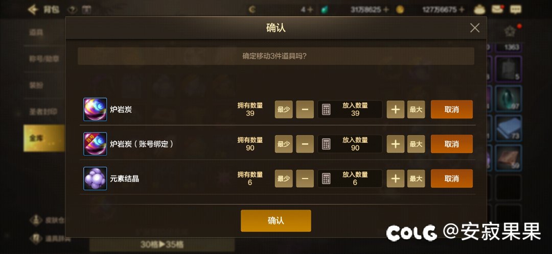 搬碳还是魔力结晶，现版本搬砖地图要就选它6