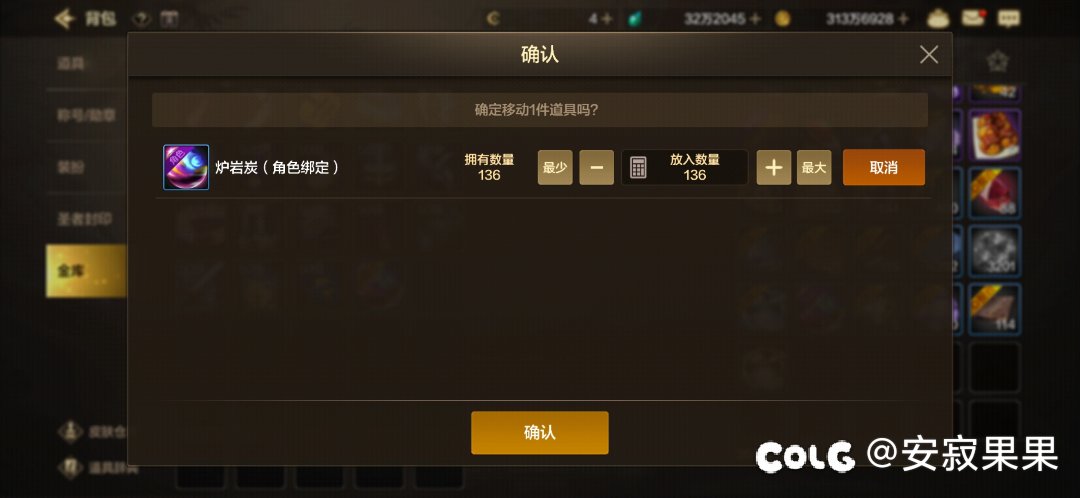 搬碳还是魔力结晶，现版本搬砖地图要就选它8
