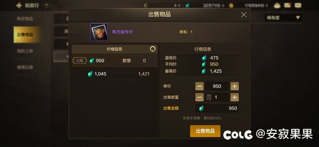 搬碳还是魔力结晶，现版本搬砖地图要就选它9