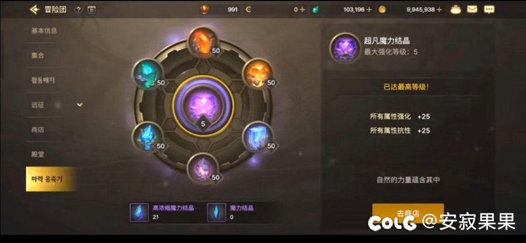 搬碳还是魔力结晶，现版本搬砖地图要就选它10