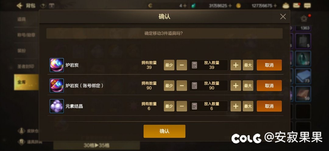 零氪如何玩转地下城3
