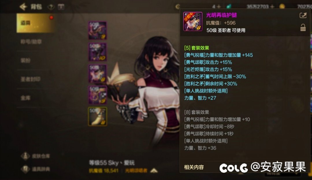 零氪如何玩转地下城4