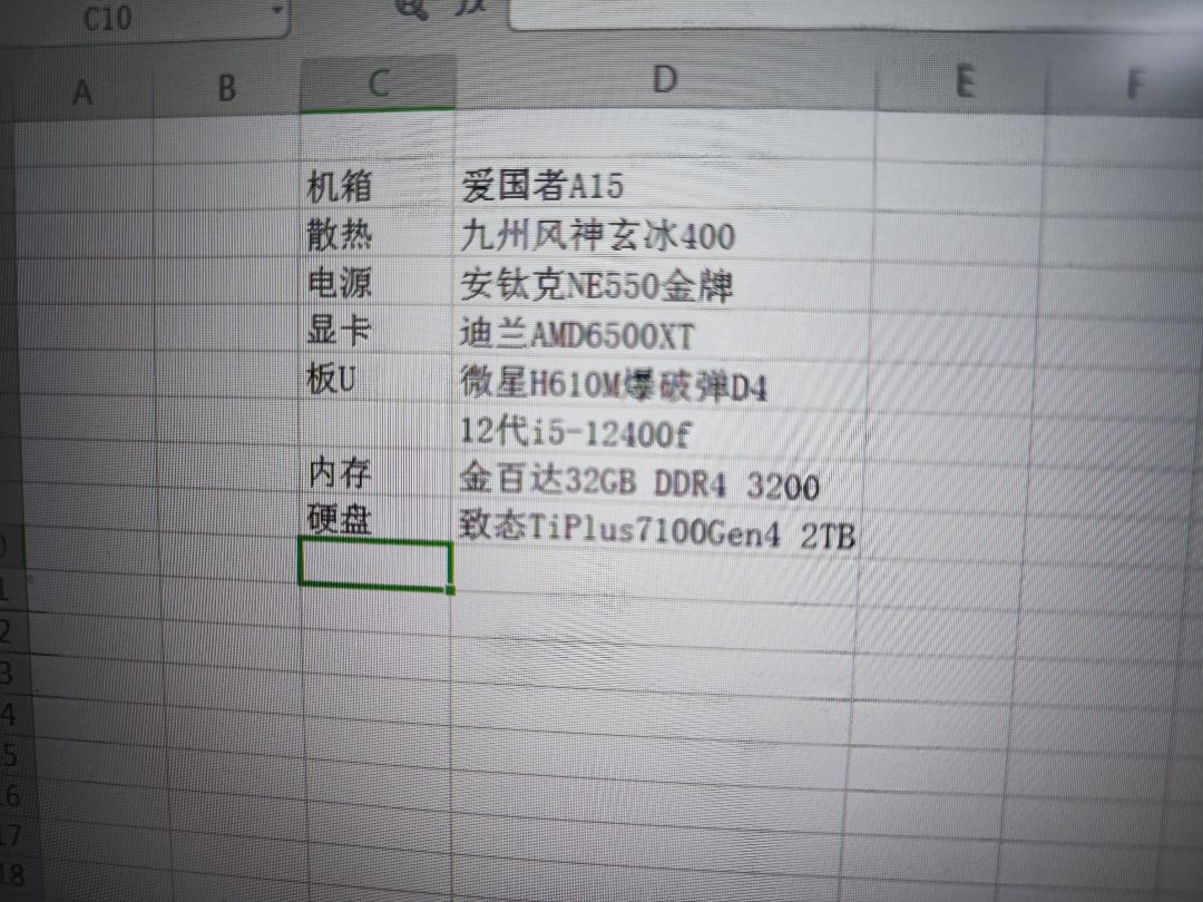电脑大佬们，求助！1
