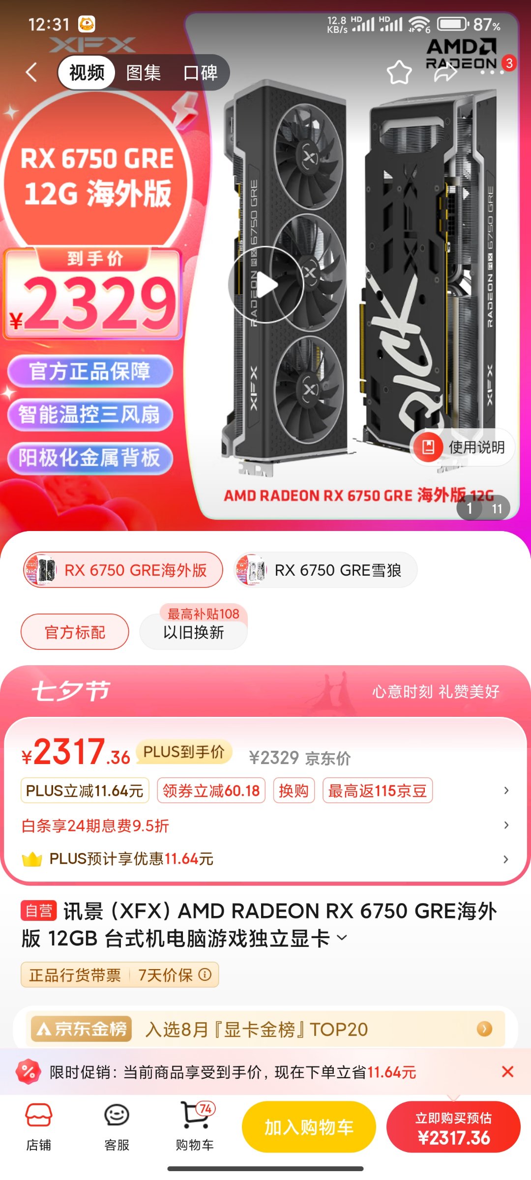 电脑大佬们，求助！2