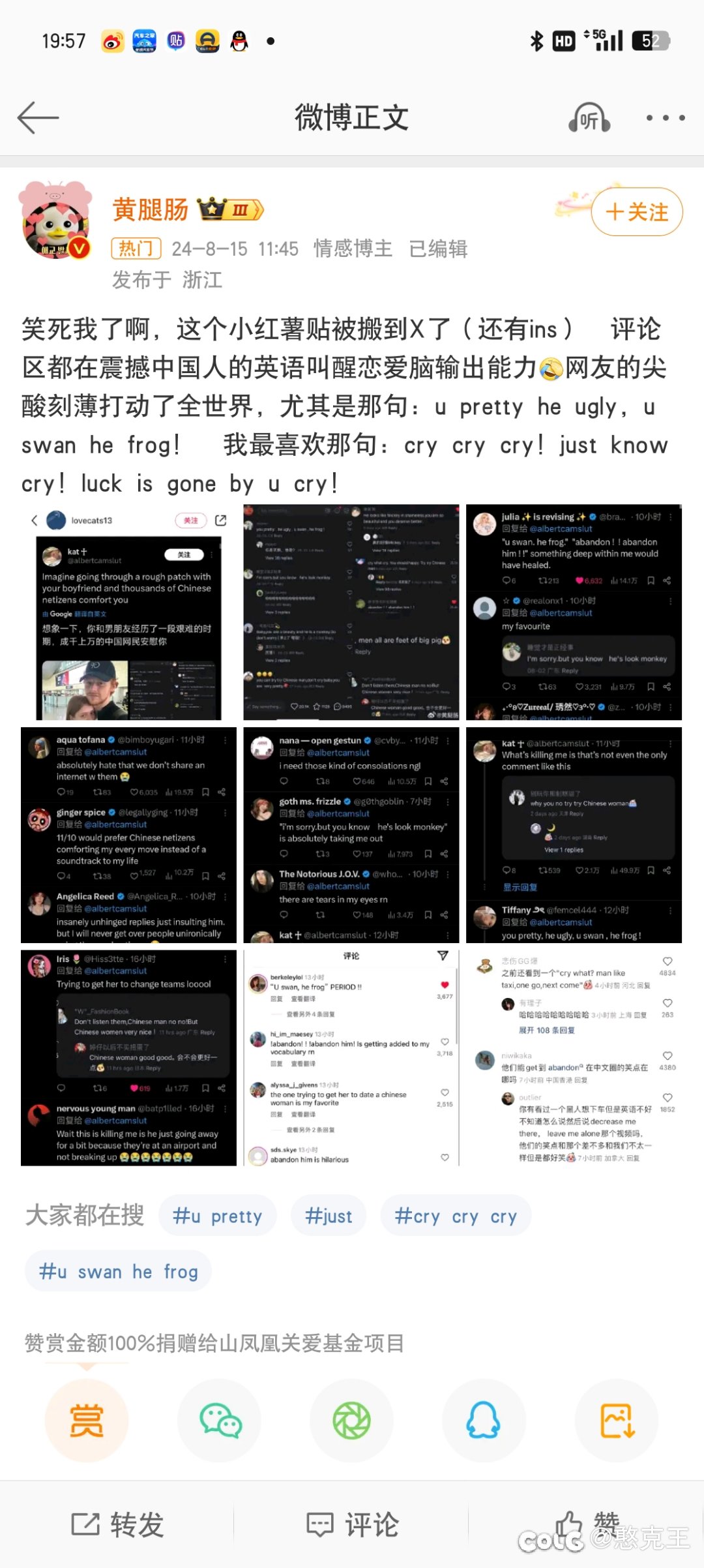 我错了1