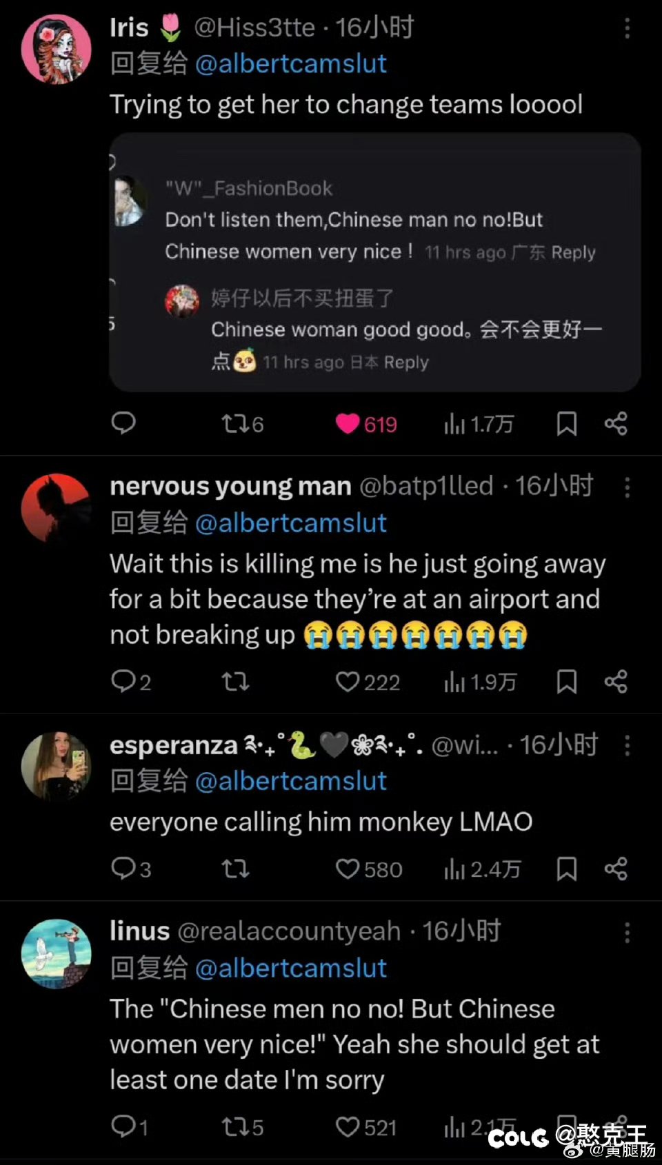 我错了2