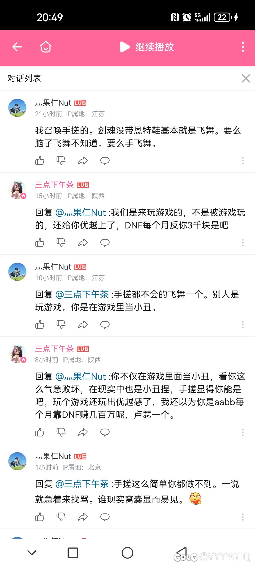 手搓还玩出优越感了？1