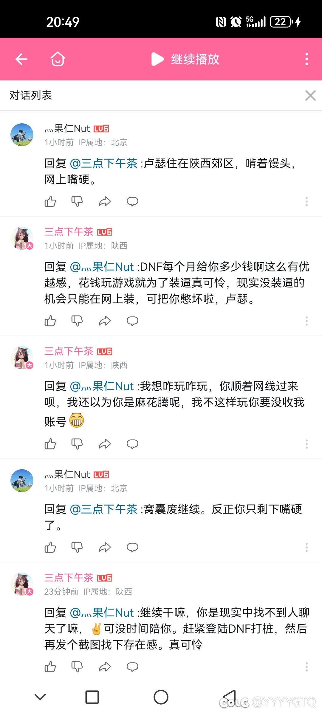 手搓还玩出优越感了？2