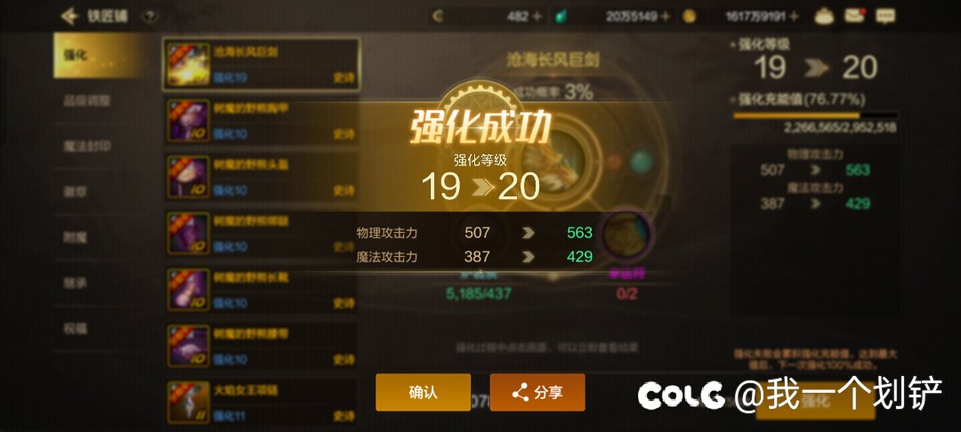 团武毕业，今早无符2发上201