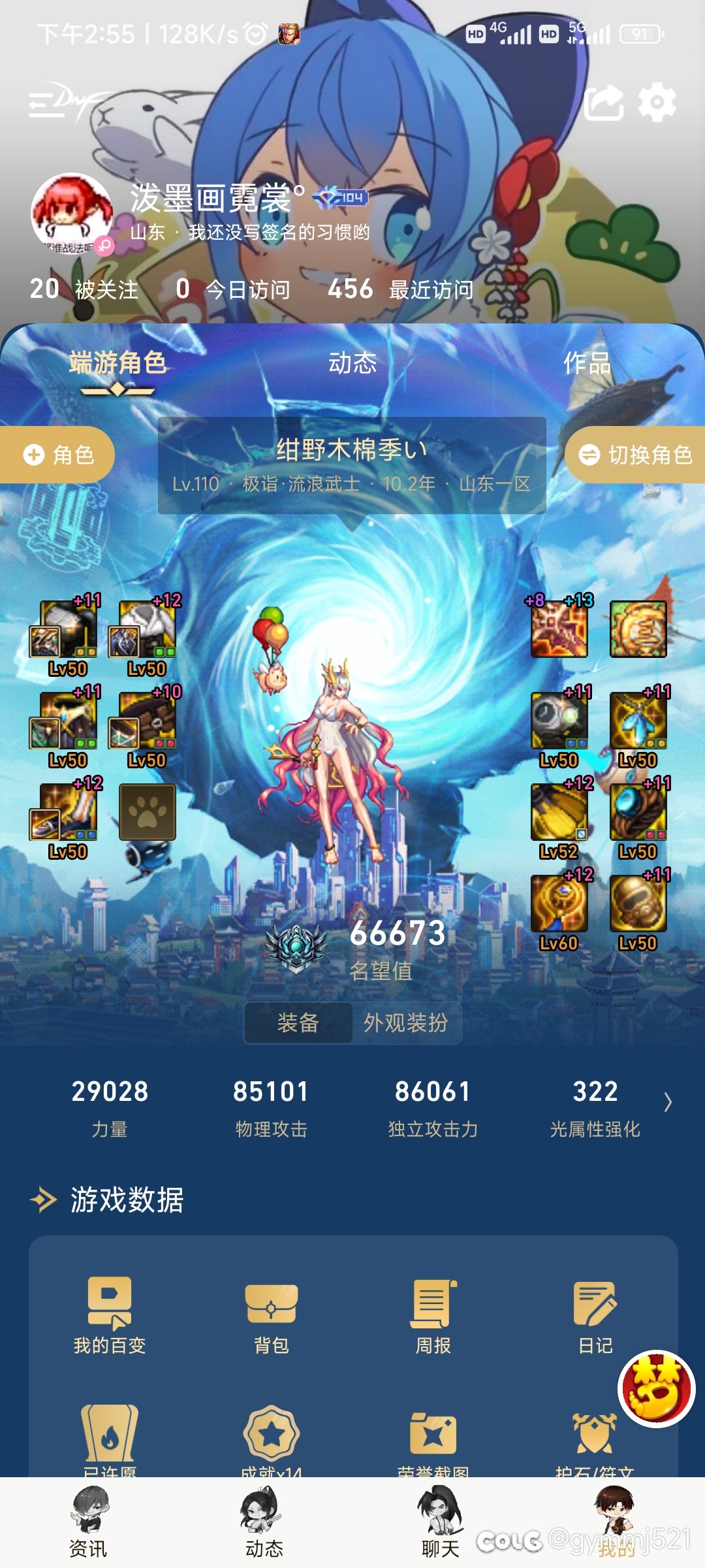观热榜回归1个月打不上雾神有感2