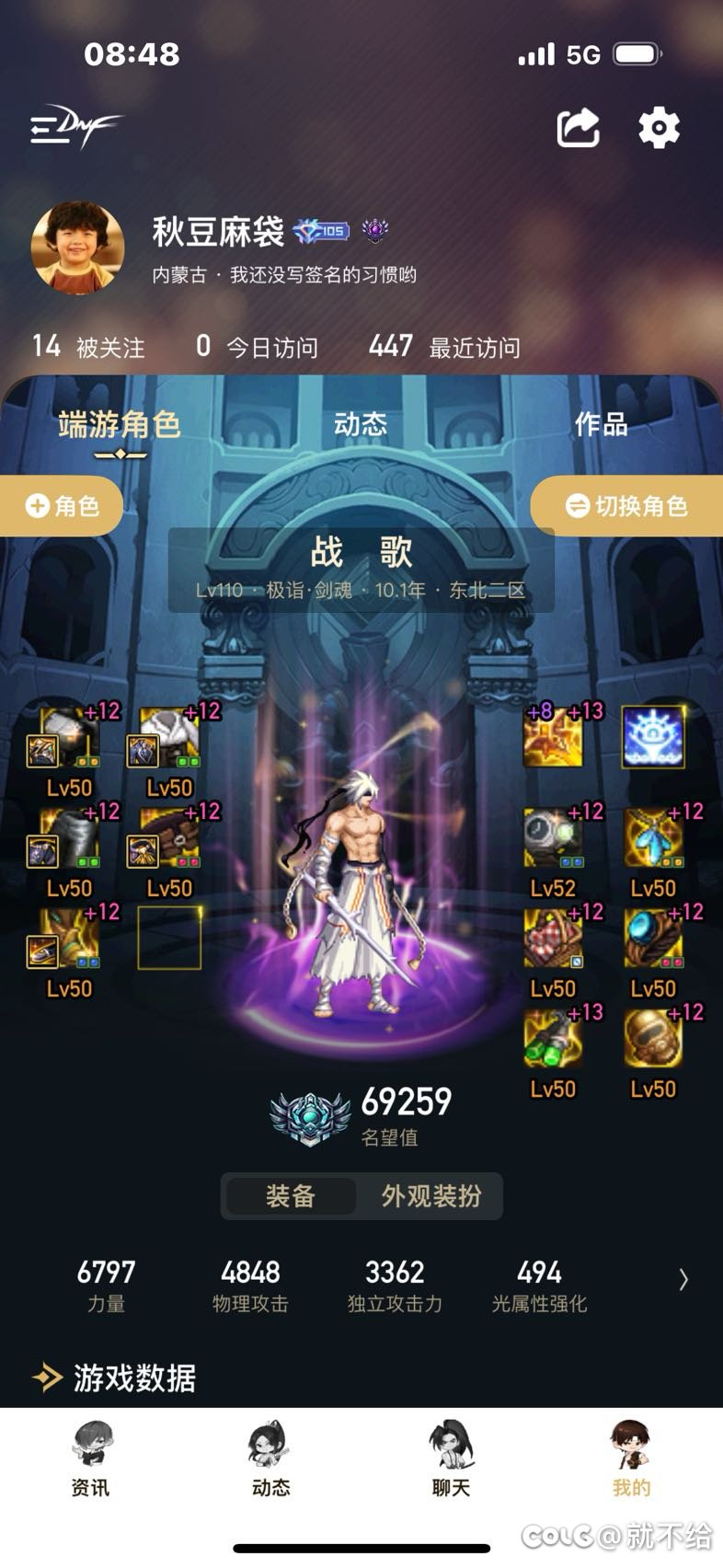 剑魂打桩求助1