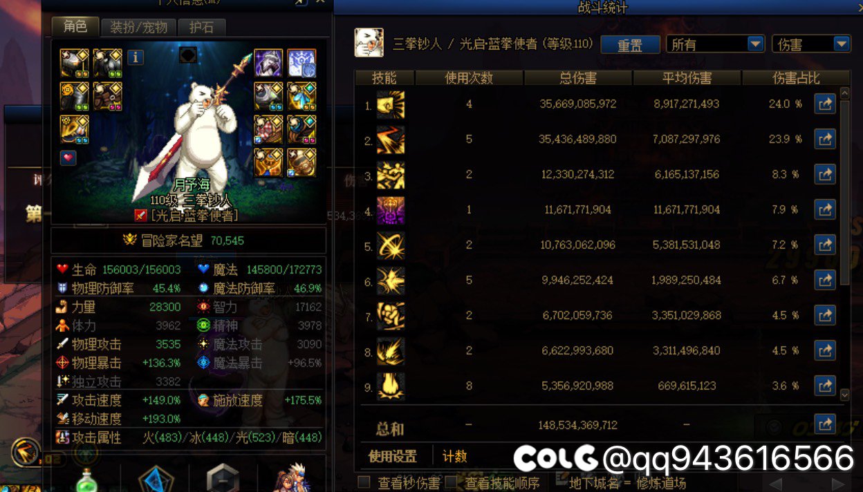 蓝拳cp………1