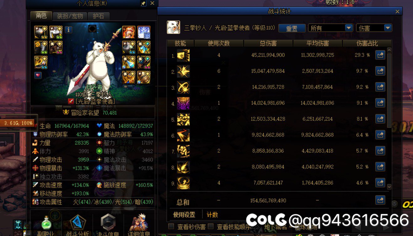 蓝拳cp………2