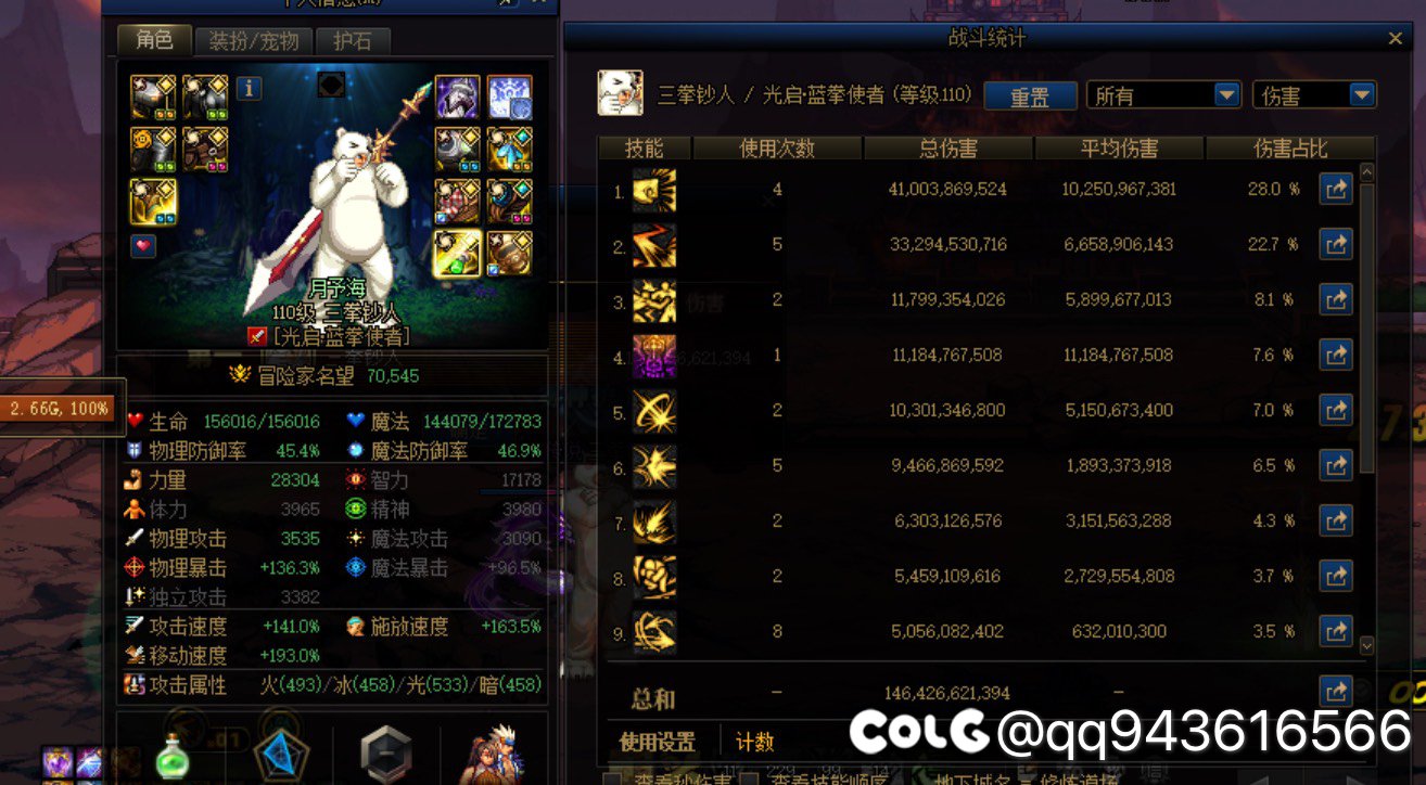 蓝拳cp………4