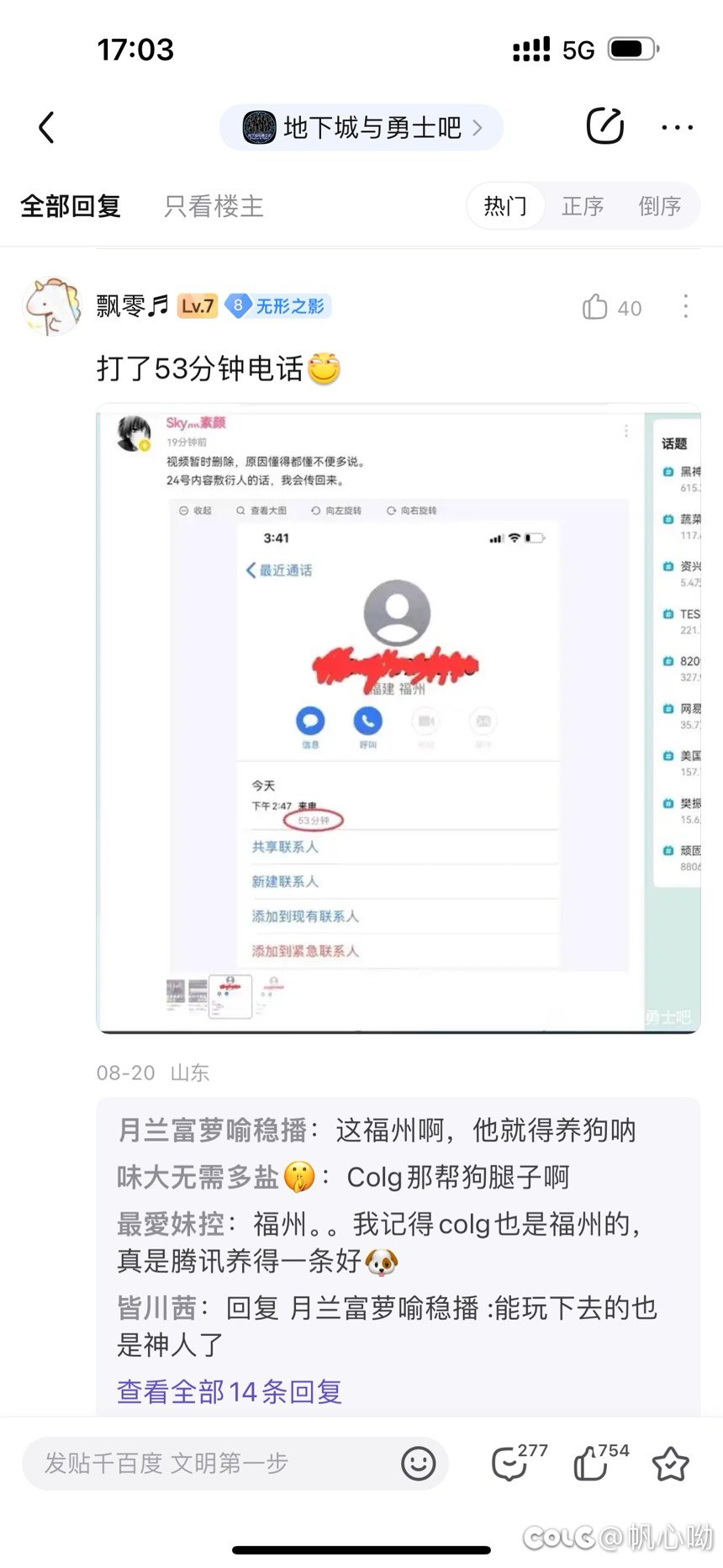 大家伙自己看吧1