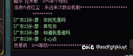 私聊我是熟手之后，放进来一看通关6次直接踢，之后竟然1