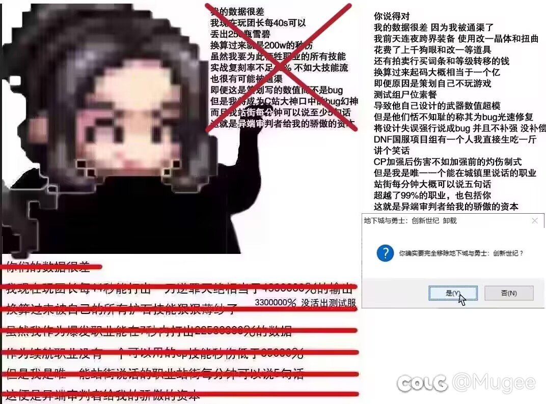 你的数据很差1