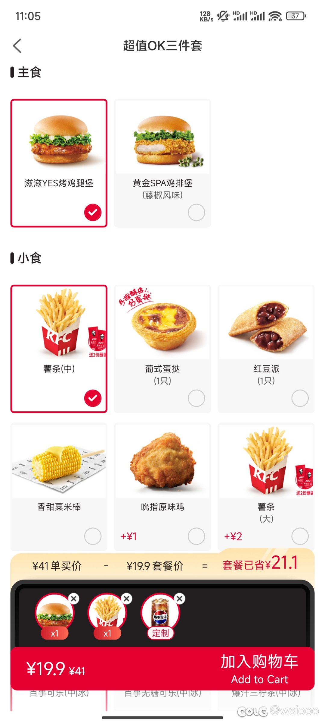 kfc杂谈1