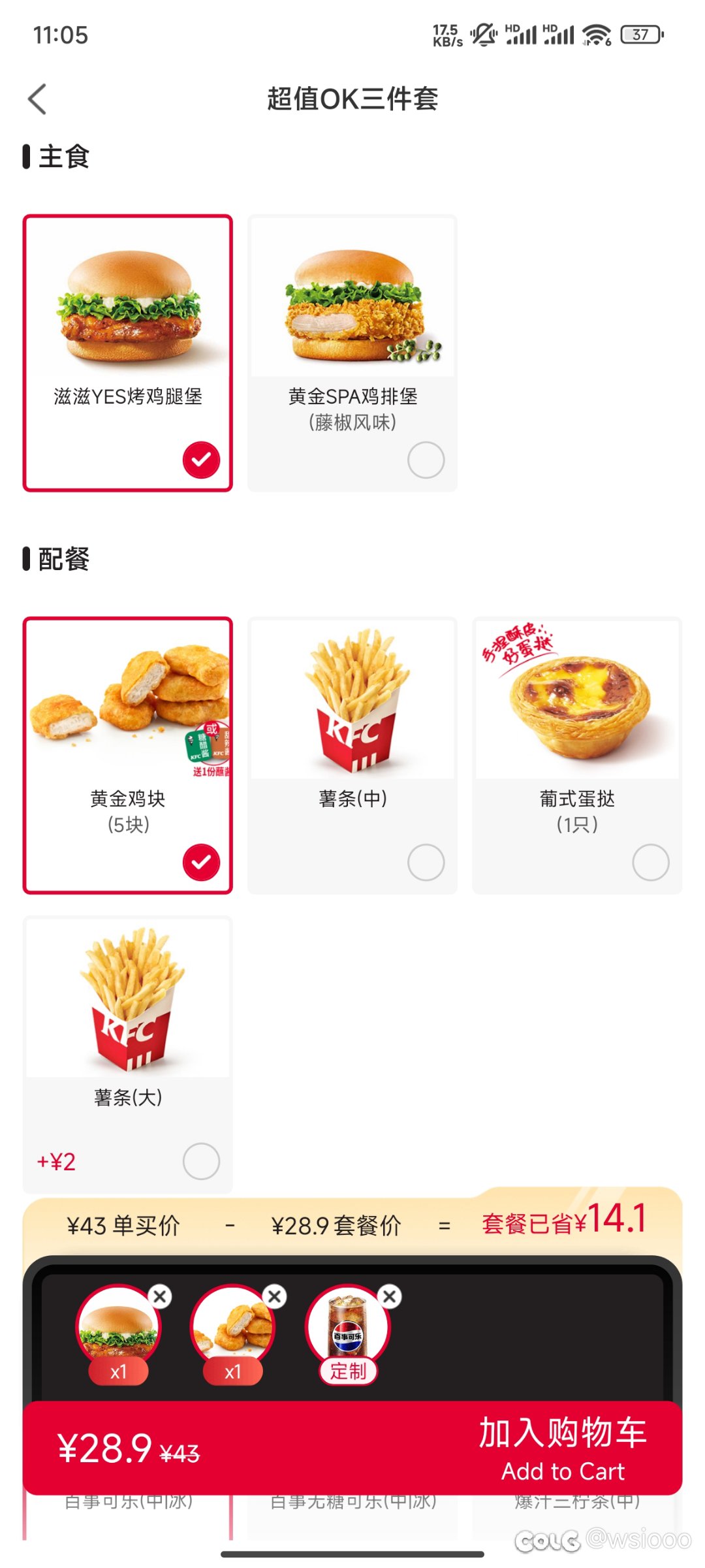 kfc杂谈2