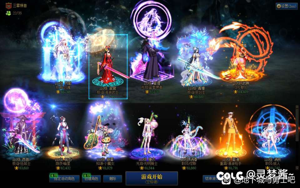 这个伞光环是什么  第一排第二个1