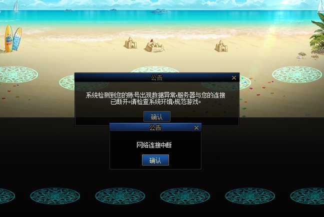 大佬们我这是被封号了吗1