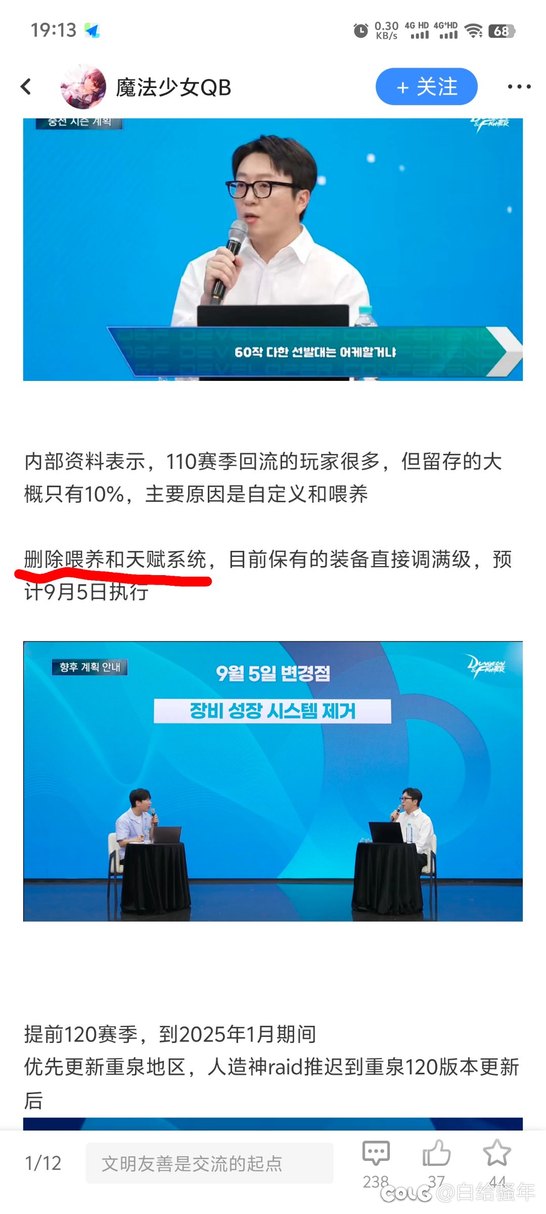 天赋要删了，觉醒流没了天赋是不是要似了1