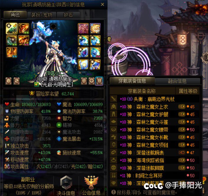 大晚上的，打个巴卡尔也能碰到个这种触霉头玩意1
