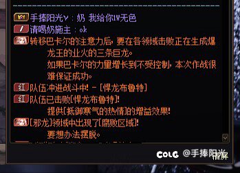 大晚上的，打个巴卡尔也能碰到个这种触霉头玩意2