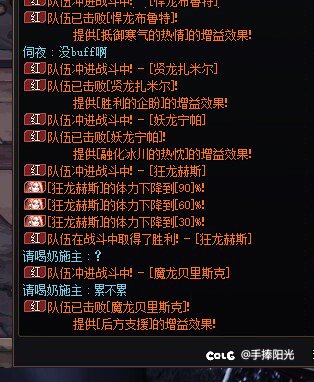 大晚上的，打个巴卡尔也能碰到个这种触霉头玩意3