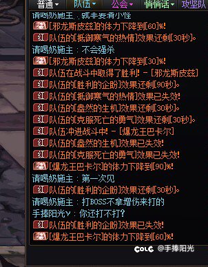 大晚上的，打个巴卡尔也能碰到个这种触霉头玩意4