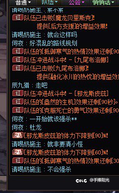 大晚上的，打个巴卡尔也能碰到个这种触霉头玩意5