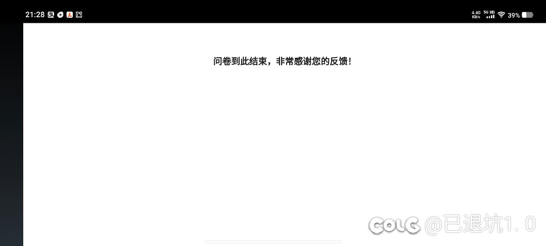 狗侧滑进来挨骂1