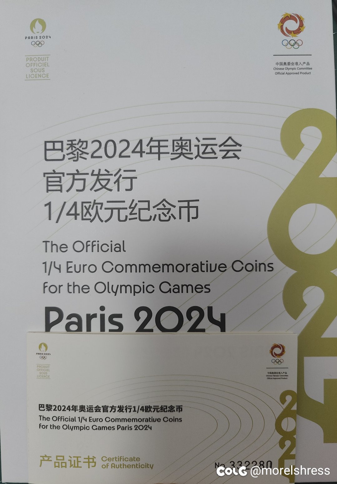 纪念币开箱1