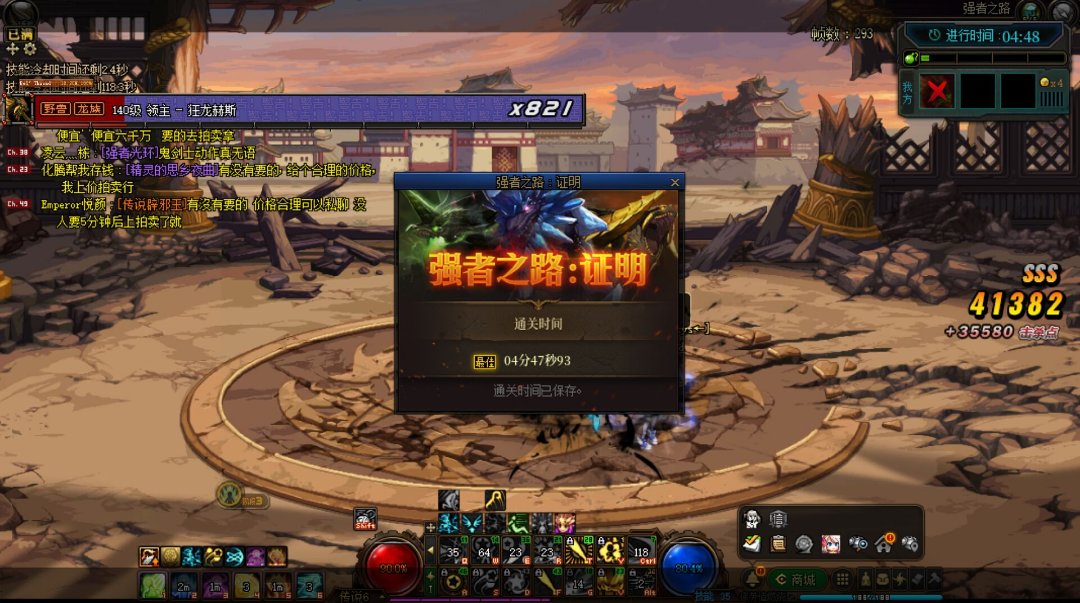 不凹了，帮解答强者之路证明的问题1